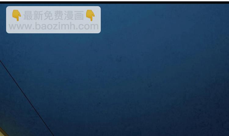 🍸傀奇开发商 第4话 瞧我发现了什么 第34页
