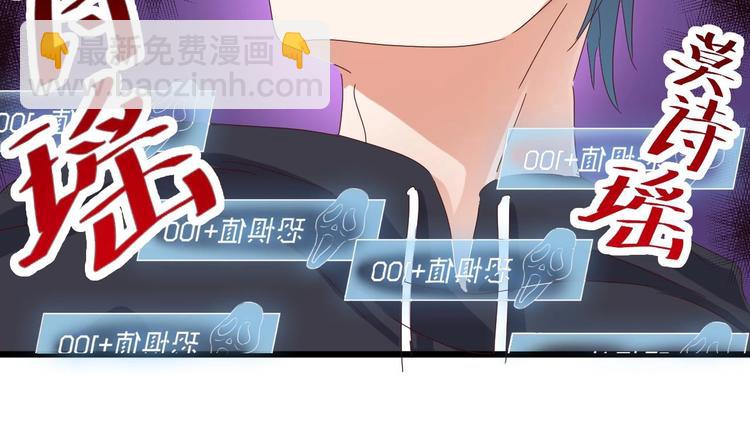 🍸傀奇开发商 第4话 瞧我发现了什么 第38页