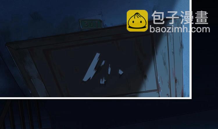 🍸傀奇开发商 第4话 瞧我发现了什么 第4页