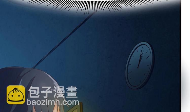 🍸傀奇开发商 第4话 瞧我发现了什么 第43页