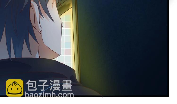 🍸傀奇开发商 第4话 瞧我发现了什么 第44页