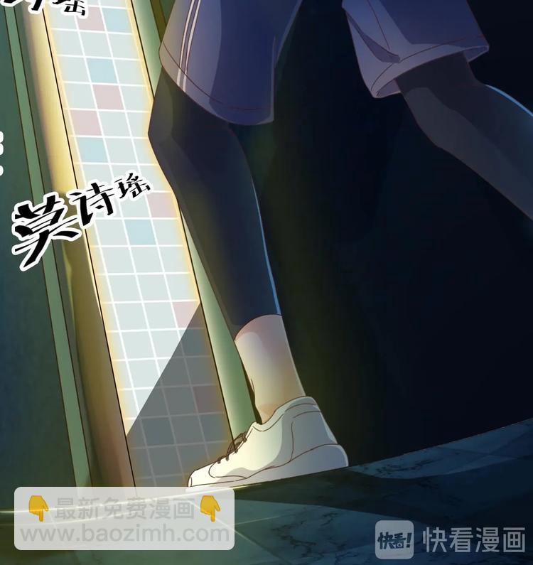 🍸傀奇开发商 第4话 瞧我发现了什么 第49页