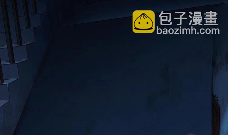 🍸傀奇开发商 第4话 瞧我发现了什么 第5页