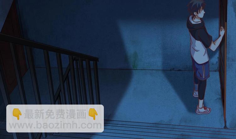 🍸傀奇开发商 第4话 瞧我发现了什么 第6页