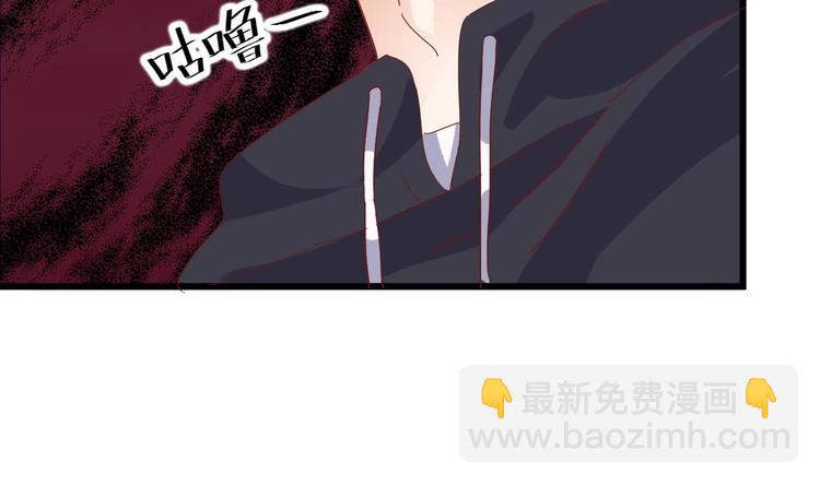 🍸傀奇开发商 第4话 瞧我发现了什么 第8页