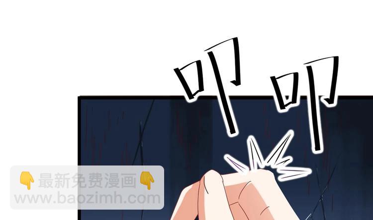 🍸傀奇开发商 第4话 瞧我发现了什么 第9页