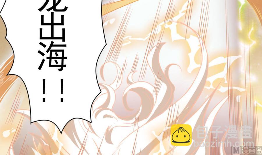 🍸傀奇开发商 第41话 幕后主使人是谁？ 第12页