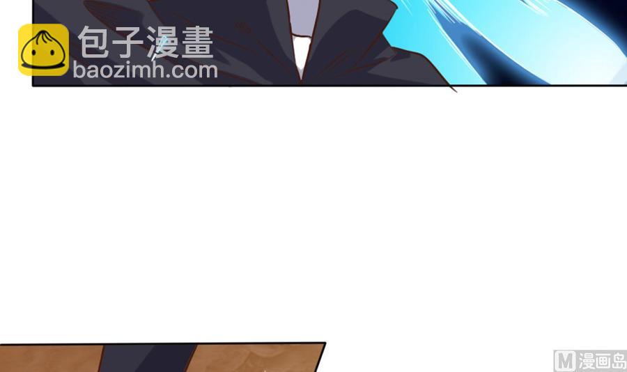 🍸傀奇开发商 第41话 幕后主使人是谁？ 第15页