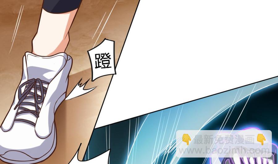 🍸傀奇开发商 第41话 幕后主使人是谁？ 第16页