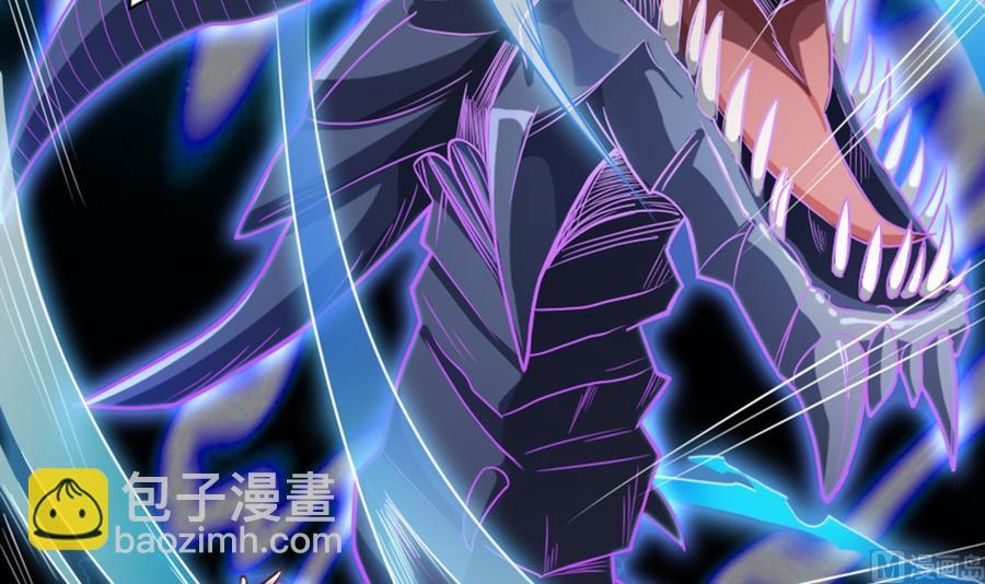 🍸傀奇开发商 第41话 幕后主使人是谁？ 第18页