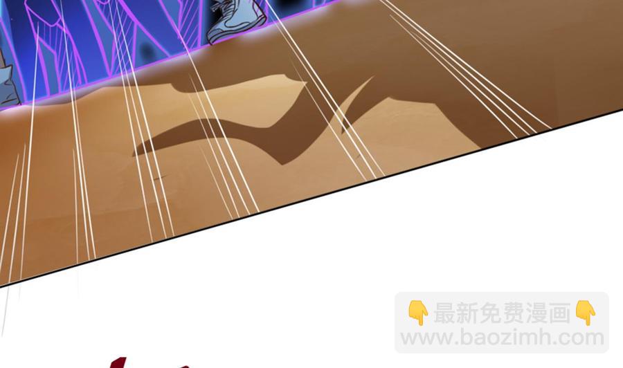 🍸傀奇开发商 第41话 幕后主使人是谁？ 第20页