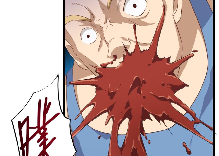 🍸傀奇开发商 第41话 幕后主使人是谁？ 第28页