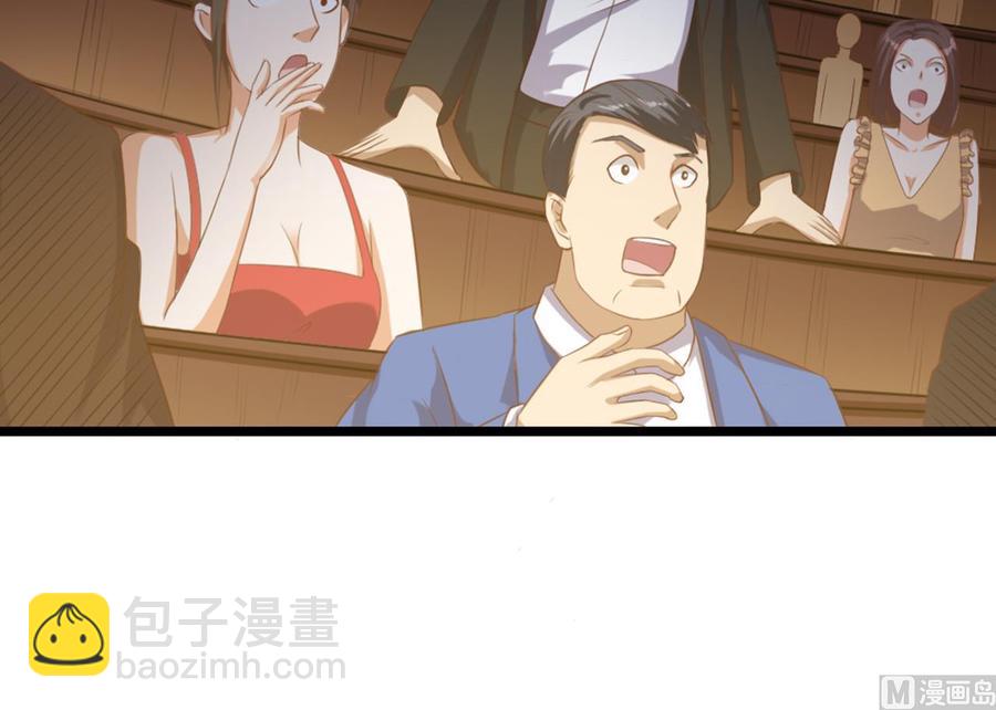 🍸傀奇开发商 第41话 幕后主使人是谁？ 第30页