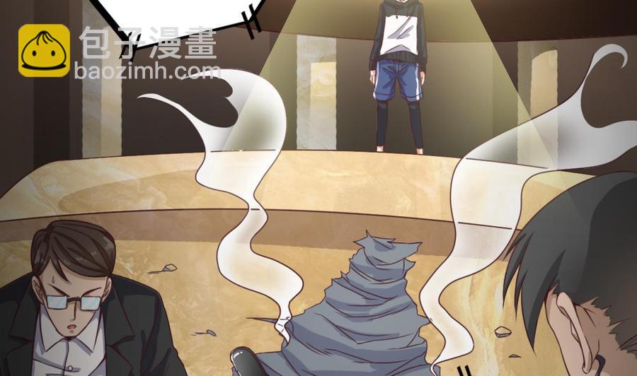 🍸傀奇开发商 第41话 幕后主使人是谁？ 第32页