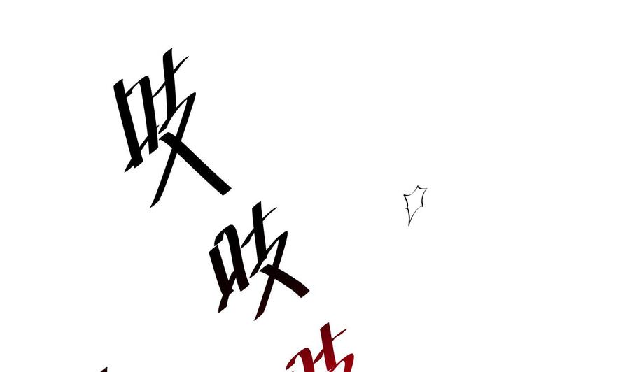 🍸傀奇开发商 第41话 幕后主使人是谁？ 第40页