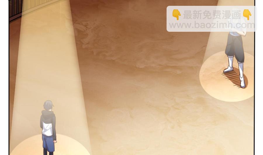 🍸傀奇开发商 第41话 幕后主使人是谁？ 第8页