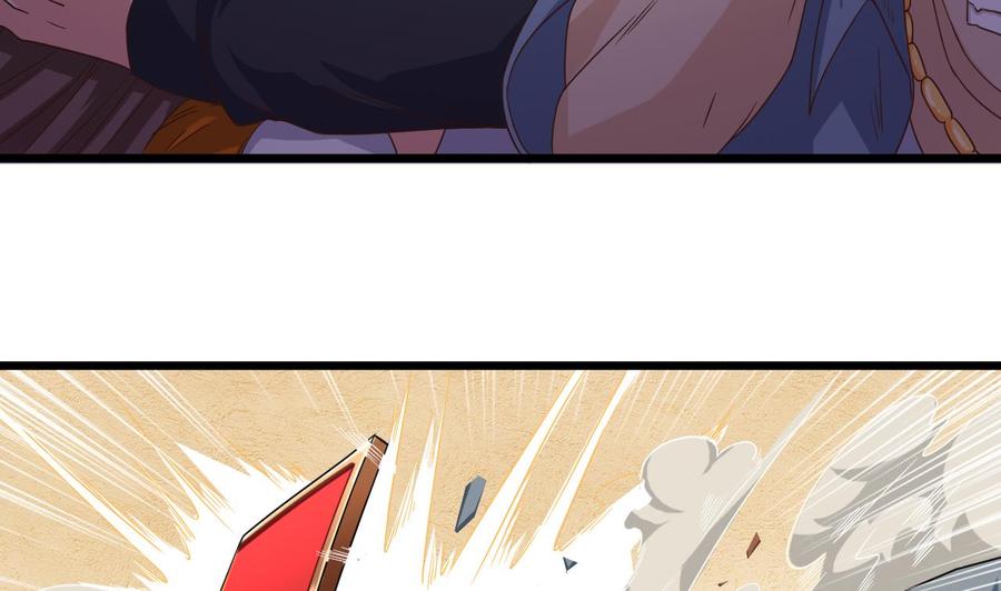 🍸傀奇开发商 第43话 敢动我兄弟？！ 第10页