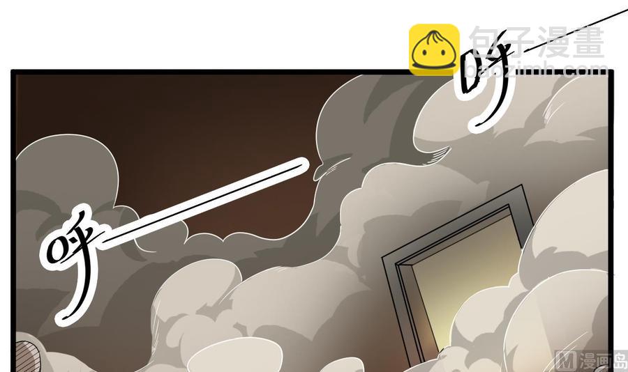 🍸傀奇开发商 第43话 敢动我兄弟？！ 第12页