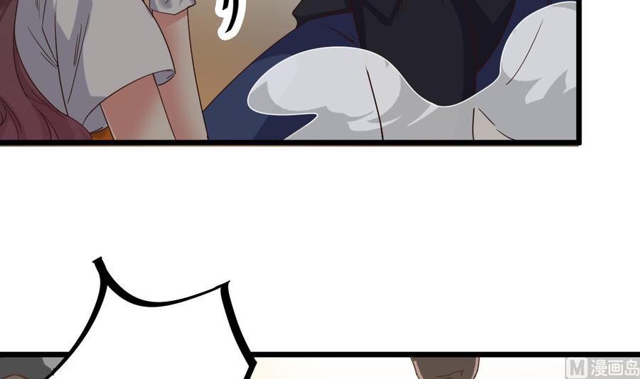 🍸傀奇开发商 第43话 敢动我兄弟？！ 第15页