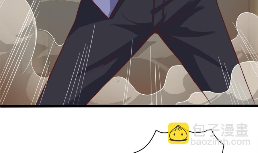 🍸傀奇开发商 第43话 敢动我兄弟？！ 第23页