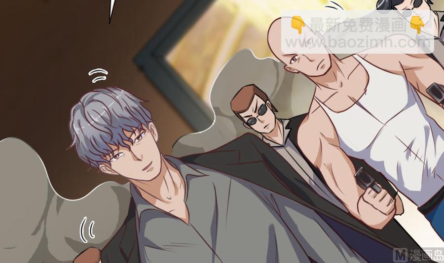 🍸傀奇开发商 第43话 敢动我兄弟？！ 第30页