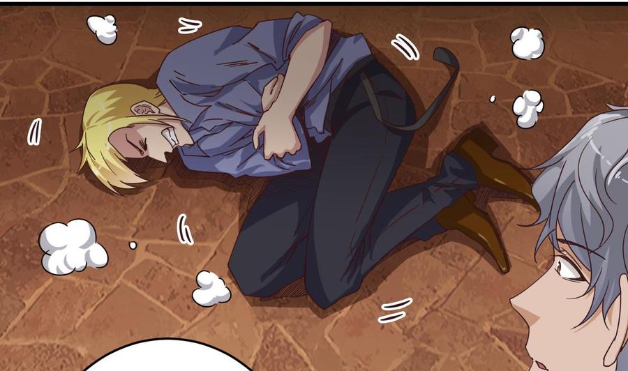 🍸傀奇开发商 第43话 敢动我兄弟？！ 第37页
