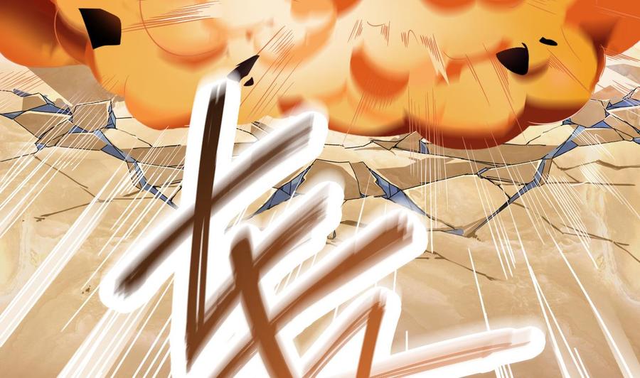🍸傀奇开发商 第43话 敢动我兄弟？！ 第7页