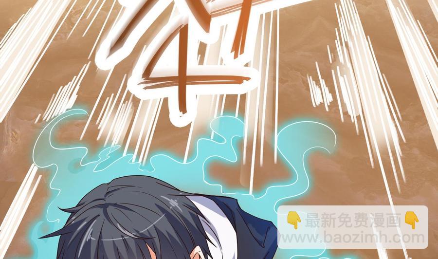 🍸傀奇开发商 第43话 敢动我兄弟？！ 第8页
