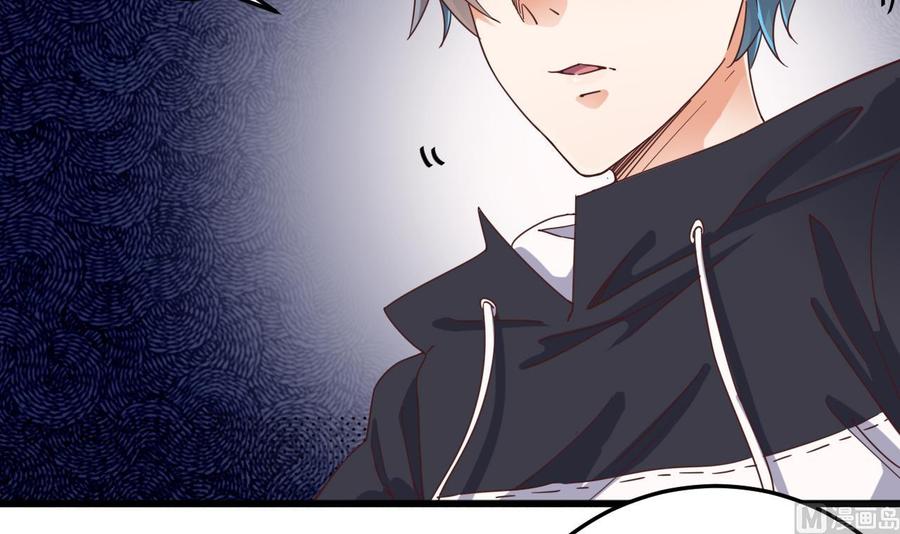 🍸傀奇开发商 第45话 第24页