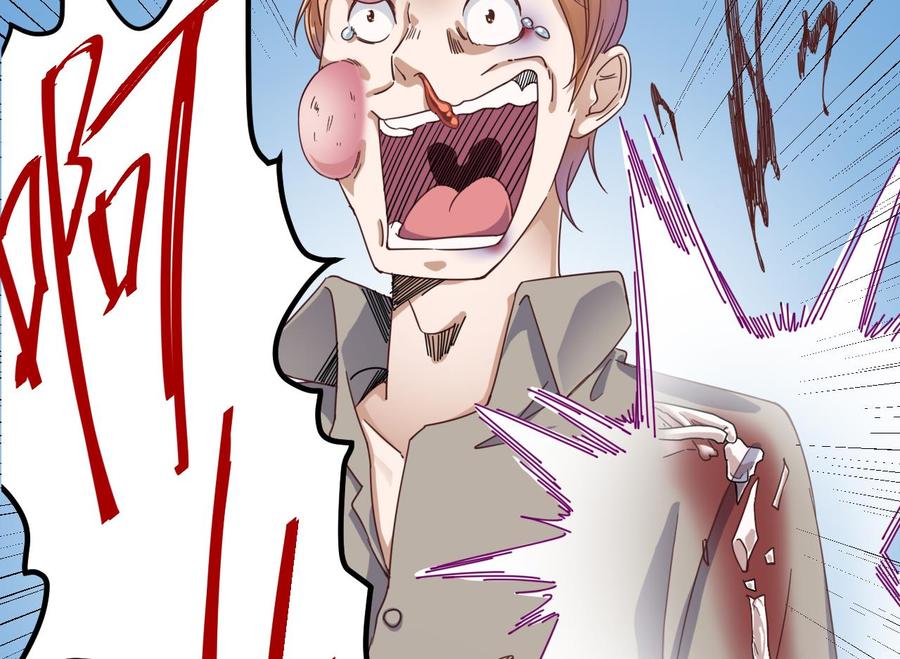 🍸傀奇开发商 第45话 第35页