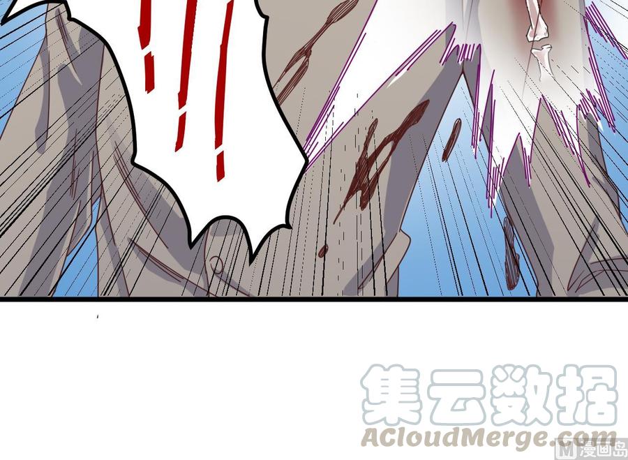 🍸傀奇开发商 第45话 第36页