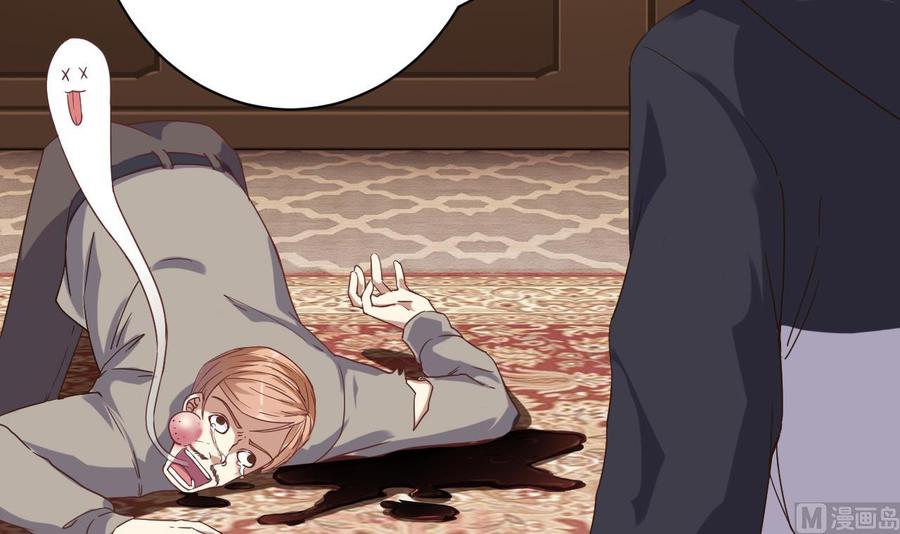 🍸傀奇开发商 第45话 第39页