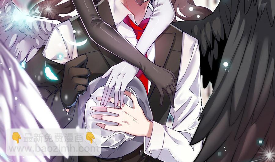 🍸傀奇开发商 第47话 你的邀请函呢？ 第2页