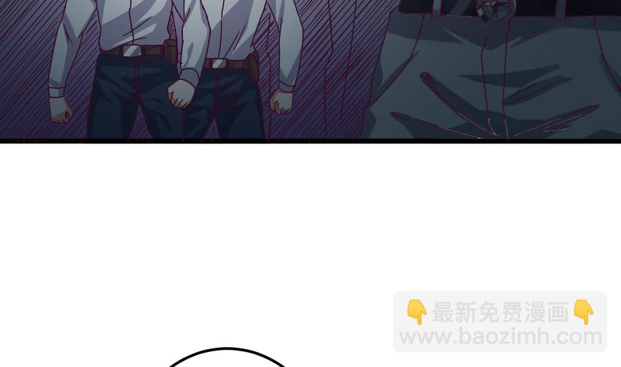 🍸傀奇开发商 第47话 你的邀请函呢？ 第29页