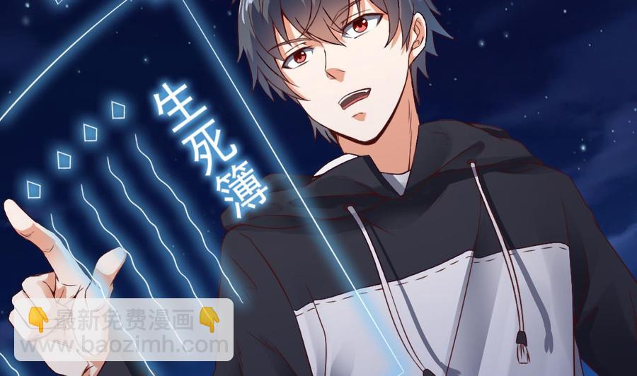🍸傀奇开发商 第49话 血光之灾 第16页