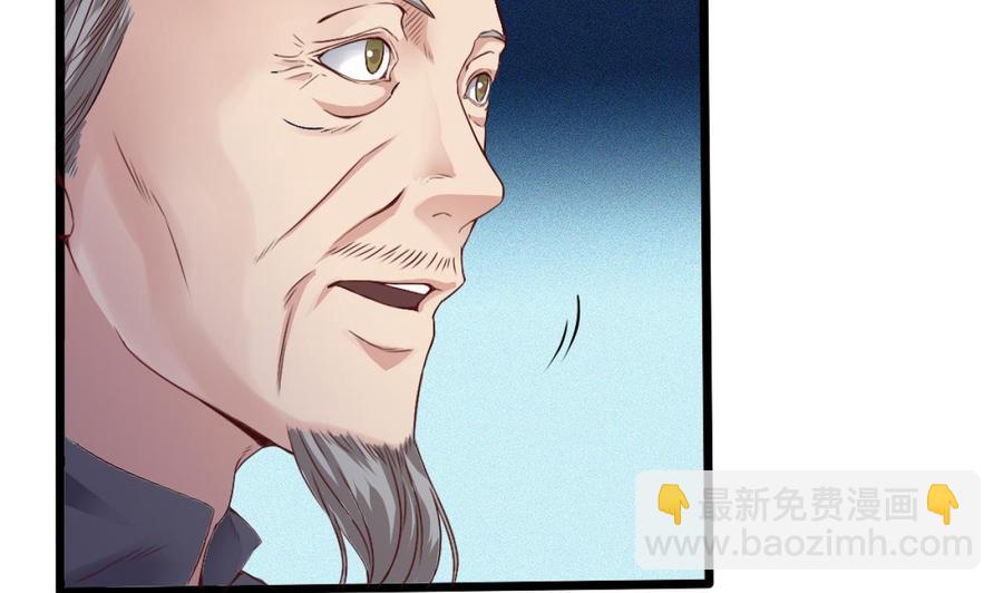 🍸傀奇开发商 第49话 血光之灾 第19页