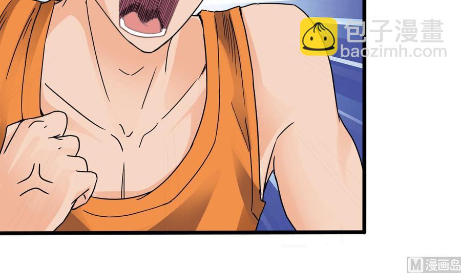 🍸傀奇开发商 第49话 血光之灾 第36页