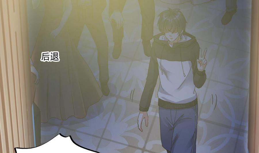 🍸傀奇开发商 第49话 血光之灾 第40页