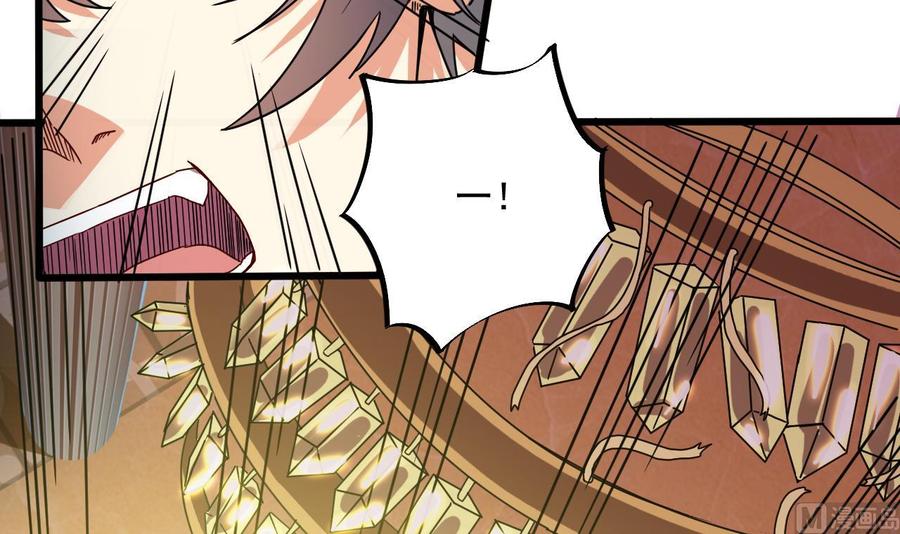 🍸傀奇开发商 第49话 血光之灾 第45页