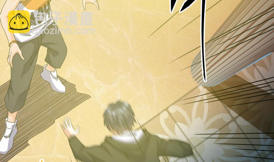 🍸傀奇开发商 第49话 血光之灾 第47页