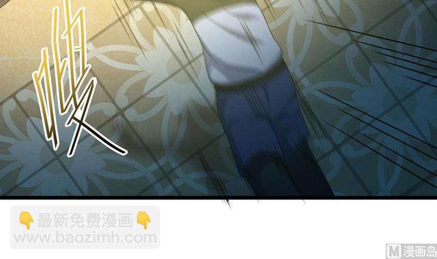 🍸傀奇开发商 第49话 血光之灾 第48页