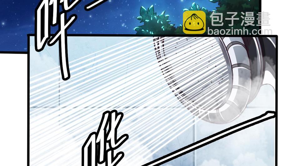 🍸傀奇开发商 第51话 我们房里单独说 第14页