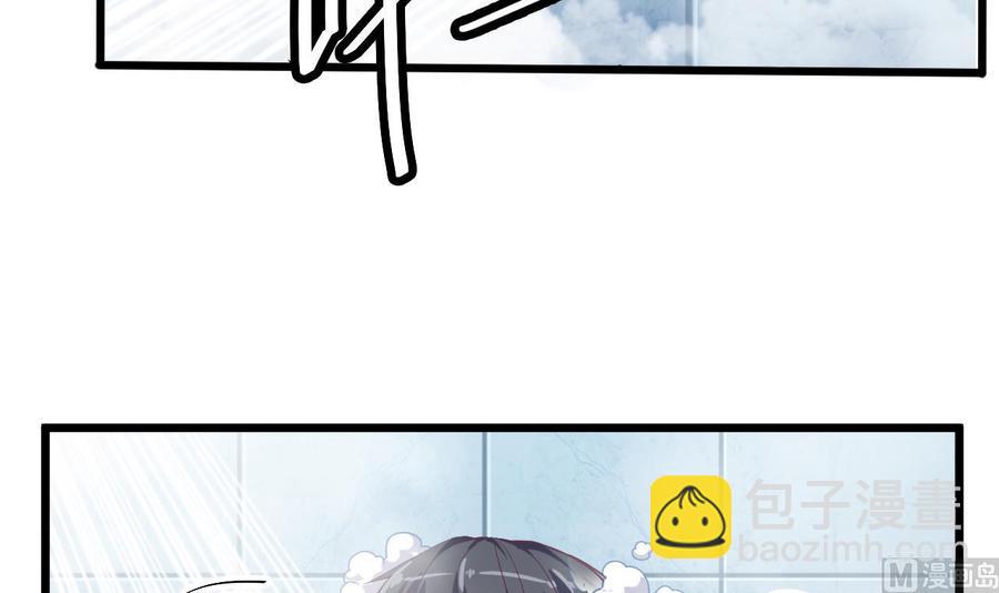 🍸傀奇开发商 第51话 我们房里单独说 第15页