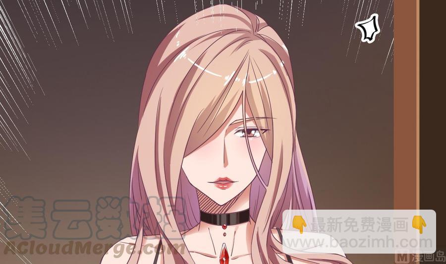 🍸傀奇开发商 第51话 我们房里单独说 第21页