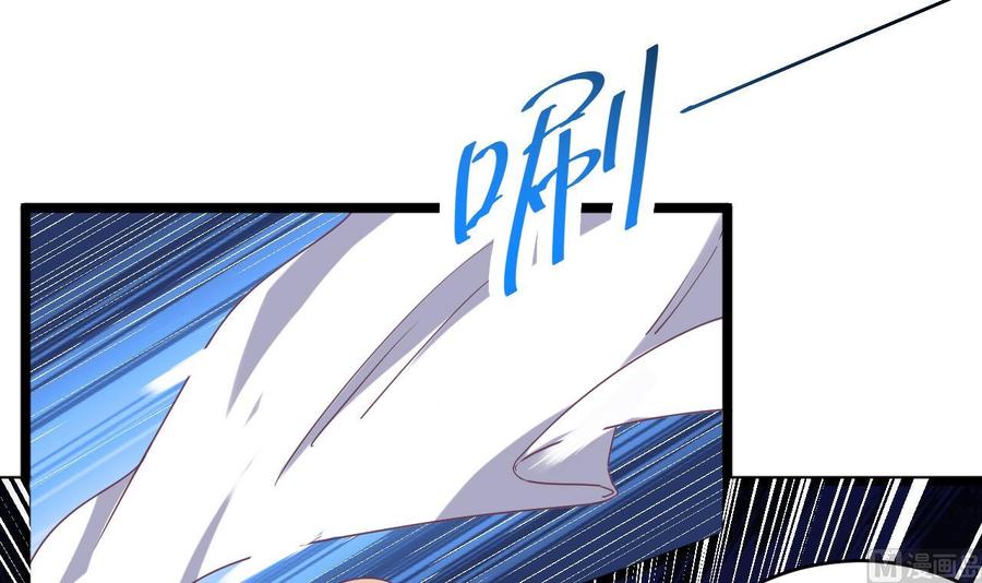 🍸傀奇开发商 第51话 我们房里单独说 第33页