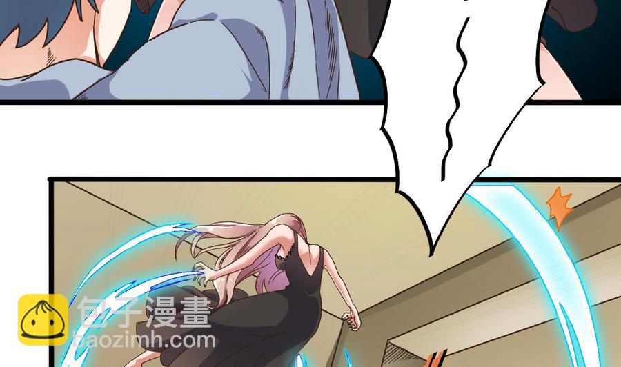 🍸傀奇开发商 第51话 我们房里单独说 第50页