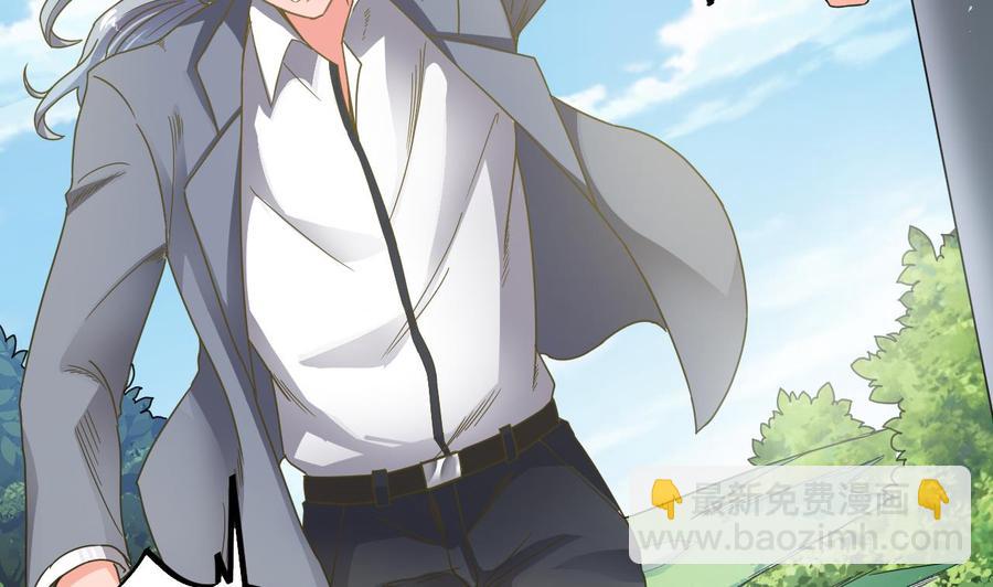 🍸傀奇开发商 第53话 衣服下的秘密 第14页