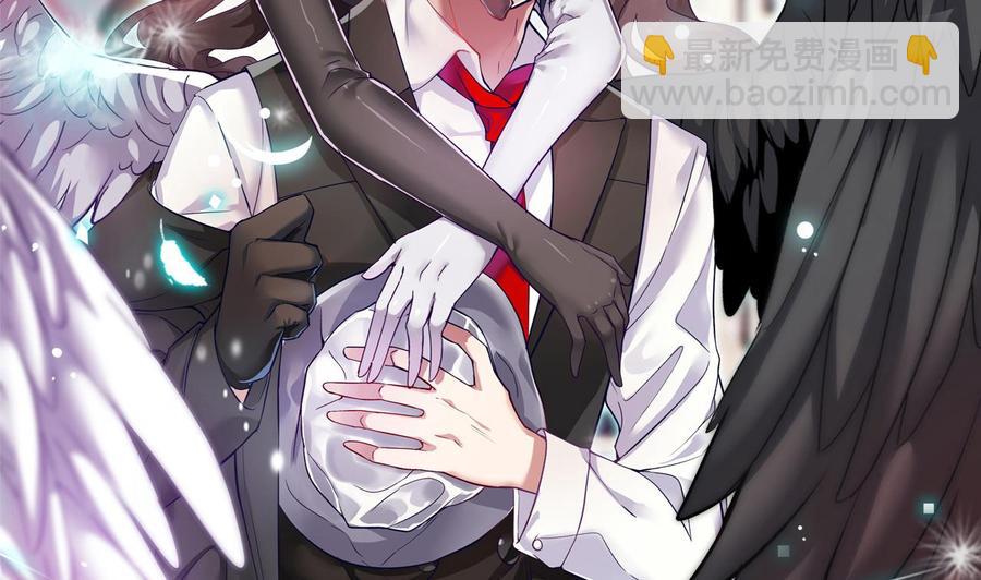 🍸傀奇开发商 第53话 衣服下的秘密 第2页