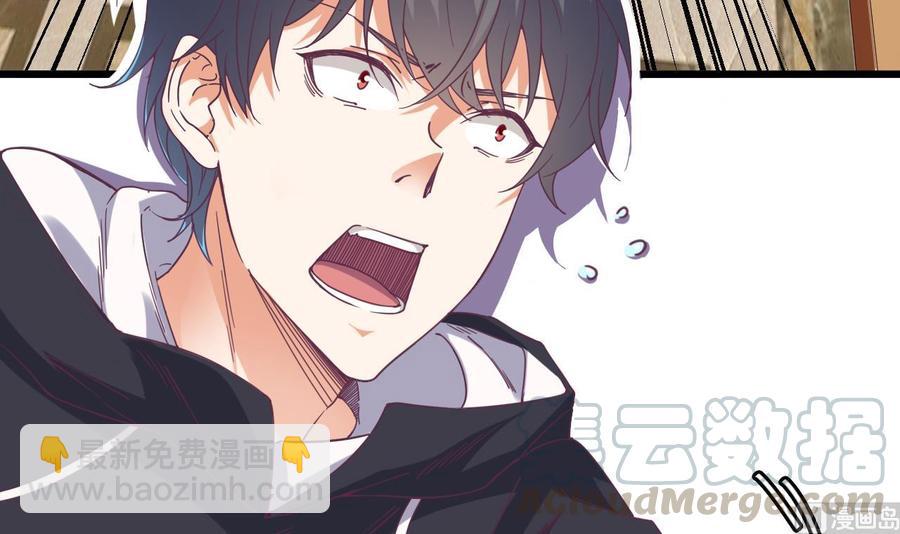 🍸傀奇开发商 第53话 衣服下的秘密 第21页