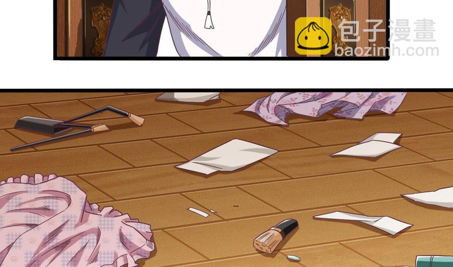 🍸傀奇开发商 第53话 衣服下的秘密 第28页